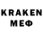 Меф кристаллы Ed Zummer