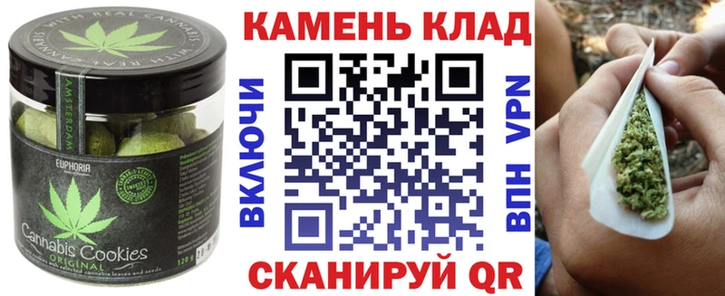 Cannafood конопля  Купить закладки  Верхний Уфалей 