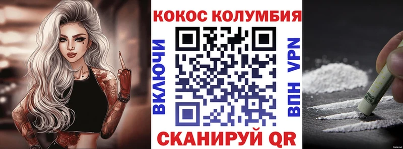 Cocaine Перу  Купить  Верхний Уфалей 