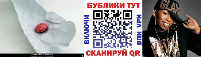 Купить где  Верхний Уфалей  Ecstasy 250 мг 