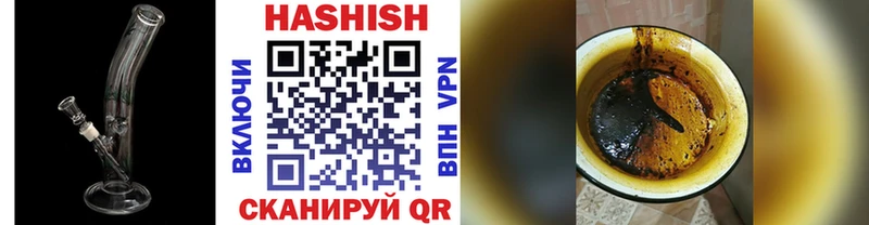 Купить закладки Верхний Уфалей ГАШИШ гашик