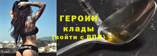 стаф Алексин
