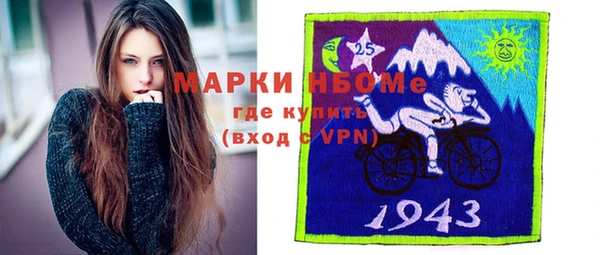 гидра Алексеевка