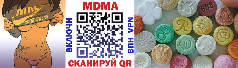 Купить закладки  Верхний Уфалей  MDMA crystal 