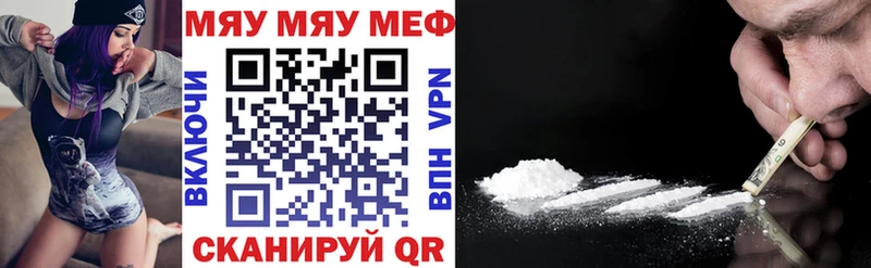 Меф VHQ  Купить закладки  Верхний Уфалей 