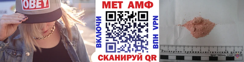 Купить  Верхний Уфалей  Первитин мет 