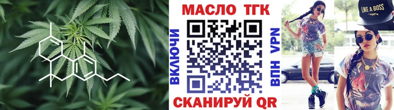 Купить  Верхний Уфалей  ТГК вейп с тгк 