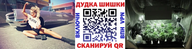 Шишки марихуана White Widow  Купить где  Верхний Уфалей 